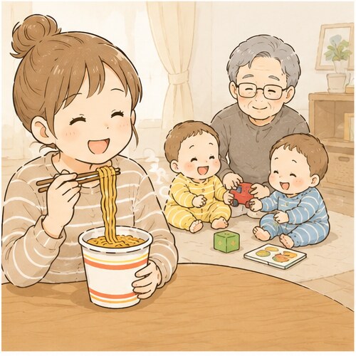 じいじに双子を見てもらいながら、ゆっくりカップ焼きそば